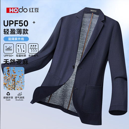 
Red beans with linen thin UV sun protection suit men's summer thin blazer single western jacket