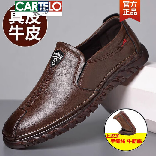 卡帝乐鳄鱼（CARTELO）皮鞋男2025新款男鞋春秋透气商务休闲鞋软牛皮牛筋底单鞋豆豆鞋子 6198新款灰色 橡胶底 44