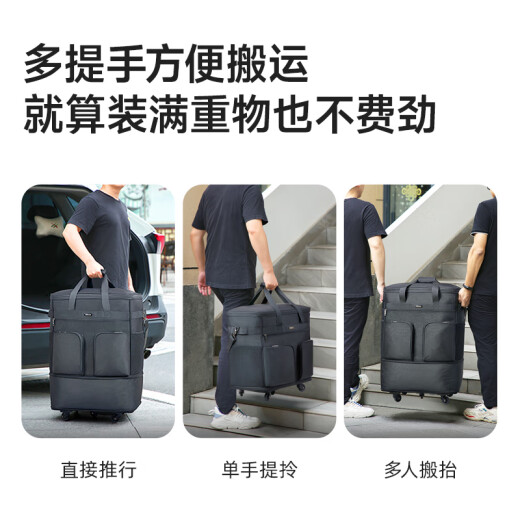 汉客旅行包男女可折叠扩容收纳包83升黑色大容量可手提拖拉搬家行李袋