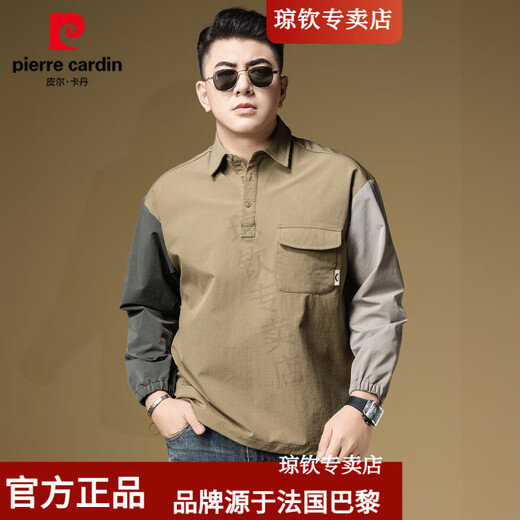 Pierre Cardin POLO shirt men's spring thin American shirt workwear casual contrasting color lapel long-sleeved T-shirt for men French quality Z848 coffee color 2XL