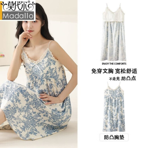 莫代尔夏季带胸垫吊带纱布睡裙性感洋气夏天薄款甜美无袖睡衣外穿家居服 6627吊带裙[云感梭织] M 建议[80-100斤]