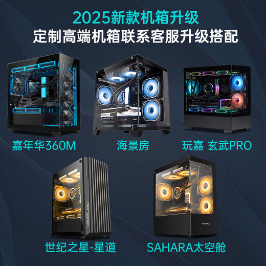 Gigabyte AMD Ryzen R5 5600/9600X/5700X/RX7650GRE/RTX5060/Ti host desktop e-sports game desktop DIY office design assembly computer special game model R5 5500丨RTX3050 computer host