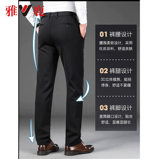
Yalu black trousers men's slim four-sided high-elastic spring and summer new casual men's straight suit pants without ironing straight pants Navy blue [single piece] 31