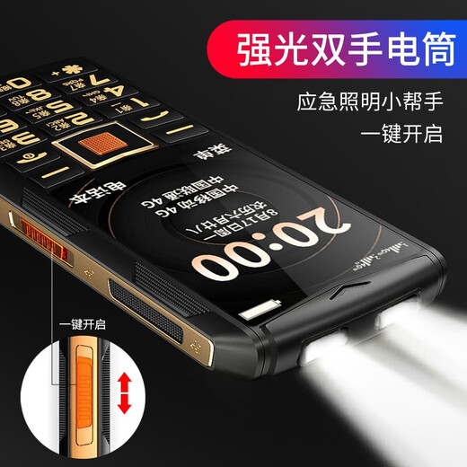 不羁 老人手机 4G全网通 移动联通电信版 长待机  学生老年按键手机 直板非智能功能机 移动版