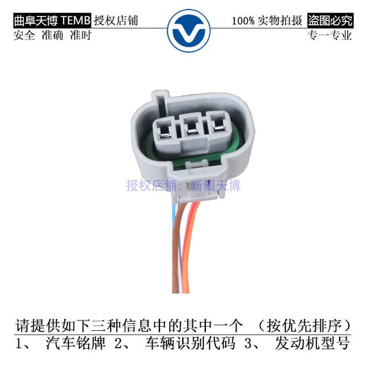 
Manying adapted to car engine water temperature plug Temperature sensor Electronic thermostat water temperature sensor wire harness plug 1098