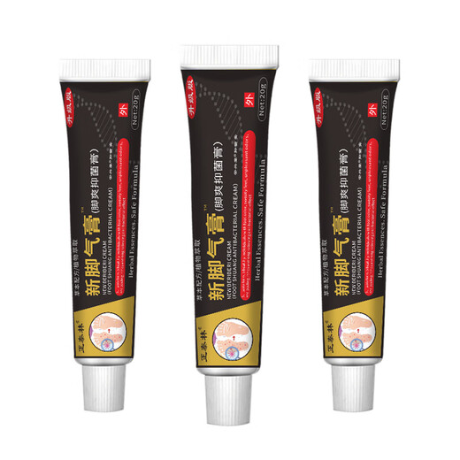 
Zhengtailin New Sports Bearing Foot Paste Hand and Foot Small Blister Removal Detachment Antibacterial Paste Herbal Antibacterial Ointment 20g SN1049 20g