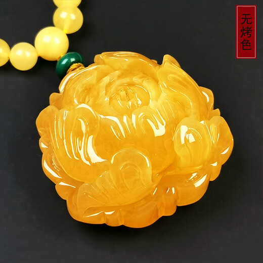 Hupai, one thing, one picture, one certificate, natural beeswax pendant, women's necklace, sweater chain, peony flower necklace, chicken fat yellow, pendant, 11.53g, 32*34*18.5mm