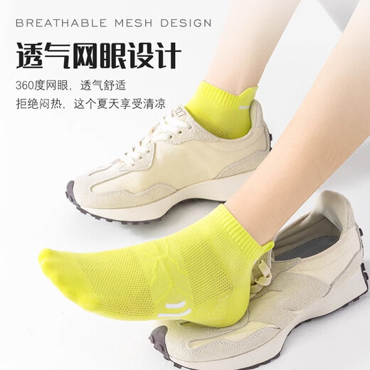 [Big Brand Même chaussettes de sport] Chaussettes coulant marathon de fitness respirant Absorbant de choc professionnel absorbant absorbant et anti-odor vert 1+ platine 1+ cendres blanches 1 [3 paires] Toutes