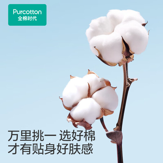 Pure Cotton Era Pure Cotton Newborn Baby One-piece Clothes Antibacterial Gauze Full-month Baby Spring and Summer Voyage Diary 90 Codes