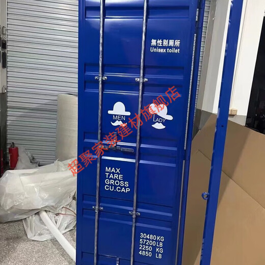 Meikejie toilet door bathroom door container door iron door industrial style cafe bar restaurant toilet sliding door 100*100cm