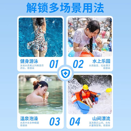 DUB MIRACLE医用游泳私密贴成人防水保护贴女童水上乐园玩水私处防感染防水 成人游泳私密贴【送4片加固贴】
