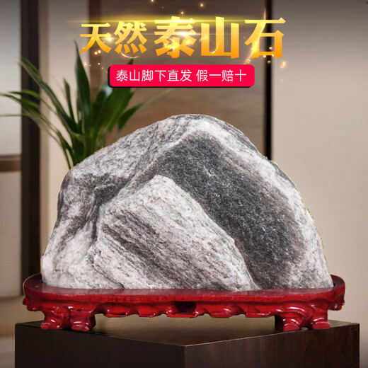 XMSJ Authentic Taishan Stone Filling Ecke Natural Rohstein Taishan Stone wagen es, Innensteiner -Steiner Ornamente A3881 Majestätische Taishan zu sein