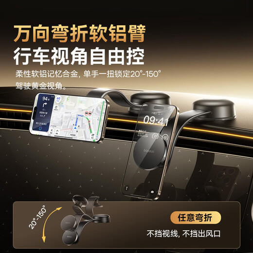 倍思车载手机支架磁吸汽车专用货车仪表台吸盘式真空吸附2025新款