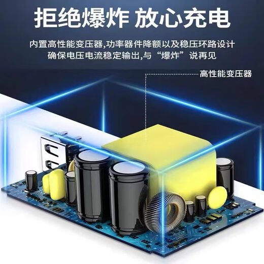 霍邦适用VIVOX70充电器头44W快充VIVO X70Pro6050S12109Z6手机充电头N 新款44w闪充不伤机闪充头单头不