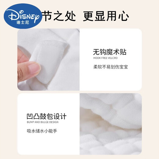 迪士尼（Disney）婴儿尿布可洗纯棉纱布新生儿宝宝专用介子芥子布兜透气尿片尿布裤 【12层纯棉纱布】男孩花型 3条装 S：适合6-8斤左右