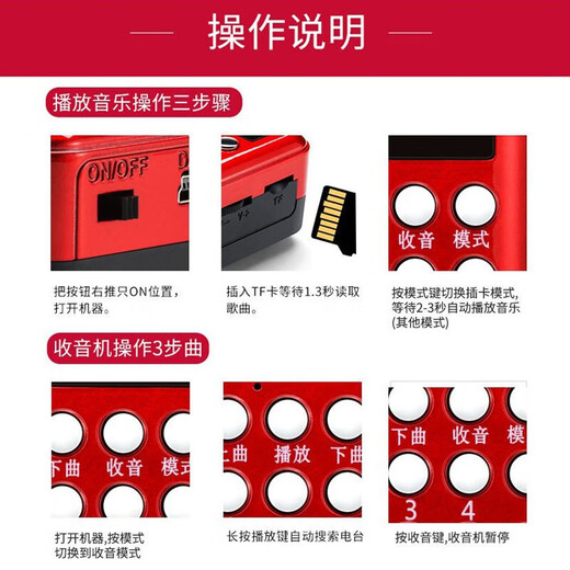 Chinesische Lernmaschine Walkman Classic Hörhörer Lesemaschinen Grundschüler Lernmaschine Lesemaschine Radio CET-4 und 6 Prüfung FM FM Frequenzmodulation Englisch Hören Chinesisches Lernen Modernes H86-Radio enthält Memory (8G)
