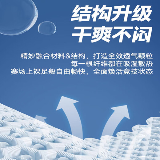 Langsha socks boys and girls basketball shock-absorbing non-slip sweat-absorbing breathable running sports training socks for teenagers and older boys