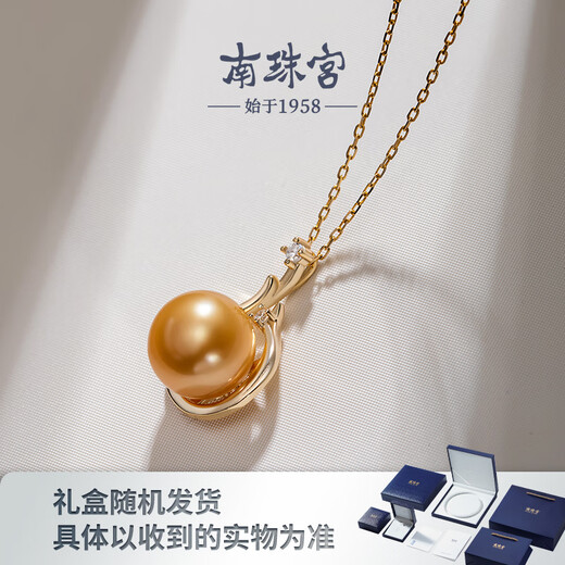 Nanzhu Palace gilt seawater pearl pendant 925 silver strong light nearly round South Sea gold beads light luxury and high-end sense 10.0-11.0mm