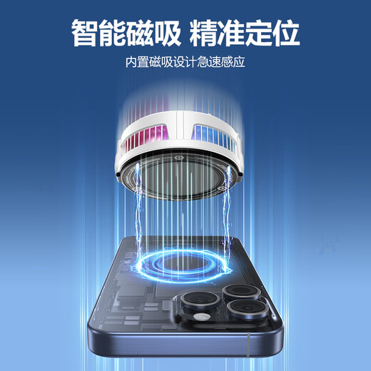 Li Hai No. 1 on the TOP list Mobile phone radiator magnetic live broadcast dedicated tablet cooling artifact refrigeration semiconductor back clip game ipad suitable for Apple IQOO Black Shark Black True Ice - top version 3-speed digital display frequency conversion temperature control - + detachable back clip