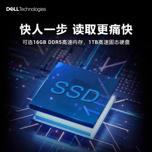 戴尔Dell一体机电脑新品灵越7730升级款EC27250 27英寸i5\i7商用办公台式电脑家用学习整机 25款新品27英寸一体机美学白 i7-1355U 16G 1TB固态 标配