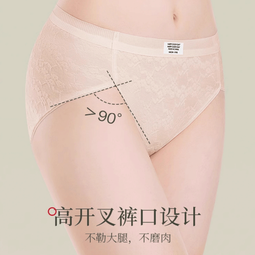 猫人内裤女士纯棉中腰无痕透气10A全棉抗菌裆女生三角短裤不夹臀