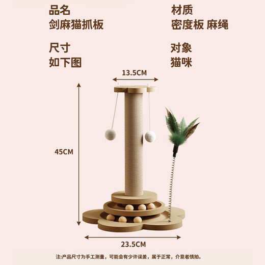 Gasgoo Cat Scratching Post Cat Scratching Board Wear-resistant Sisal Cat Claw Kitten Toy Funny Cat Turntable Self-Happiness Relief Cat Climbing Frame