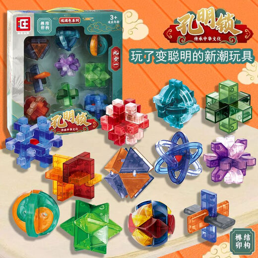 LUBAN LOCK TOL SET PLUS CADEAUX POUR LES ENFANTS AGED 3 à 12 ans, jouets intellectuels pour les élèves du primaire, les anneaux et les balles de déverrouillage variables, le coffre-cadeau de 9 pièces