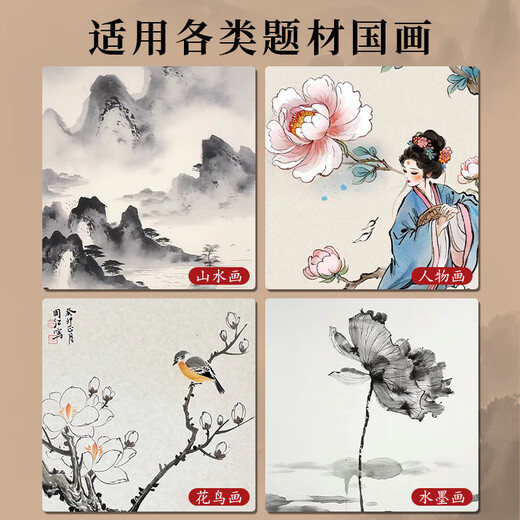 Jiuqi study Chinese painting set for beginners 12-color Chinese painting supplies and tools full set of ink painting Chinese painting professional meticulous painting set student and children's brush Chinese painting pigment 15-piece set