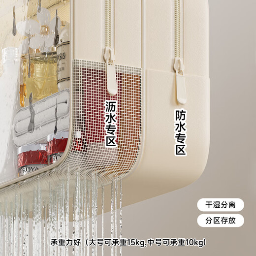 Baicaoyuan toilet bag cosmetic bag large capacity dry and wet separation travel toilet bag swimming storage bag bath bag double-layer medium size