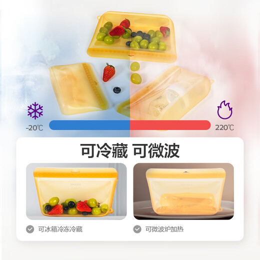 
AVENT Philips AVENT Silicone Bag Baby Sealing Bag Tableware Bottle Nipples Storage Bag Baby Outing Food Bag