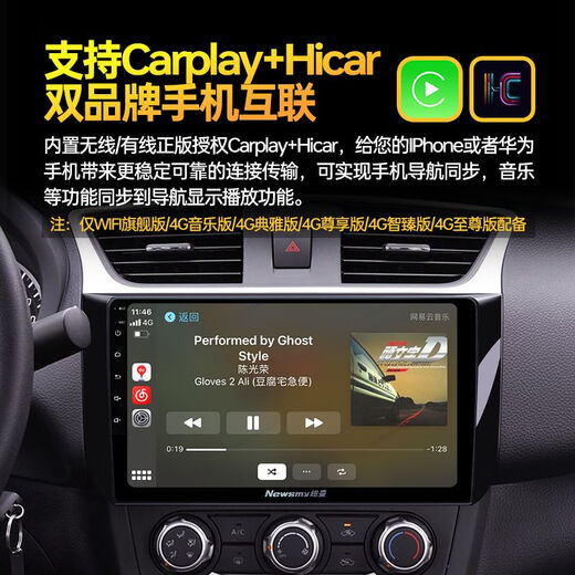 Adecuado para Mazda 3/5/6 Angsela CX-4/5 Ruiyi Xingcheng Central Control Machine Navegación de navegación Imagen + Inversión Instalación del paquete de imagen Qualcomm Octa-core/4 + 64/HD Pantalla 12807