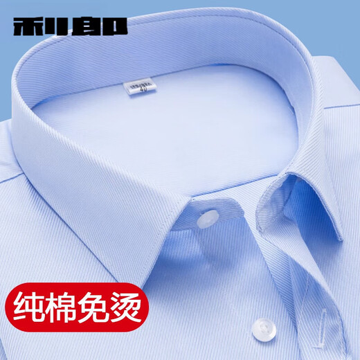 利郎高端纯棉免烫蓝色衬衣男短袖夏季开衫商务正装男士半袖白衬衫 短袖M05-6218 蓝色(纯棉液氨免烫 39 [体重125斤-135斤]