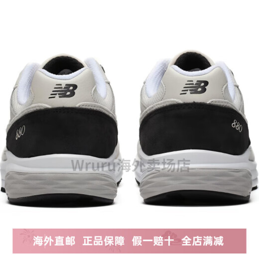NEW BALANCE880系列 简约舒适 织物人造革猪皮减震防滑耐磨支撑轻便 低帮跑步 2E宽 40
