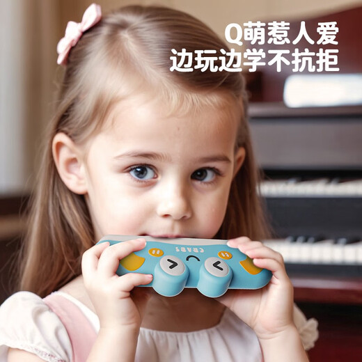 Wenzhizhizhi children's harmonica for babies' special blowing instruments for early education infant toys for beginners and children's oral organ Blue children's crab harmonica