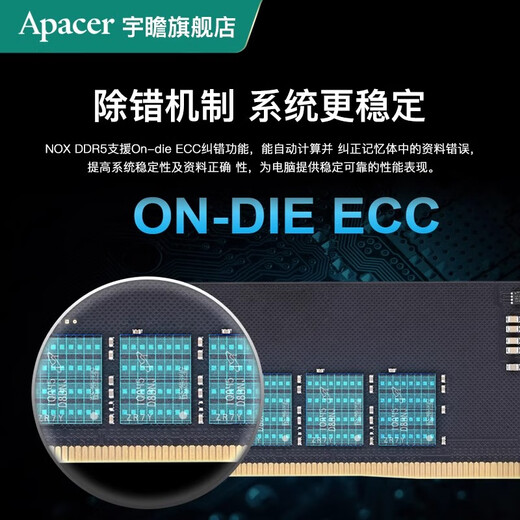 Apacer DDR5 Memory NOX Dark Vest 6000/6400/6800 Desktop Memory 16G Gaming E-Sports Vest Strip Hynix Granules Dark Vest 6000/C30 Black/Hynix M-die 32GB 2 sets of strips (16GB*2)