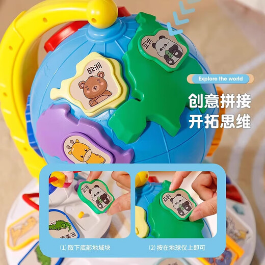 Starpa Baby Toys 0-1-Jährige Kinderspielzeug Einjähriger multifunktionaler Globus 3 Jahre alter Junge und Mädchen elektronisches Klavik-Geburtstagsgeschenk Multifunktionaler Globus [elektronisches Klavier + Geographie]