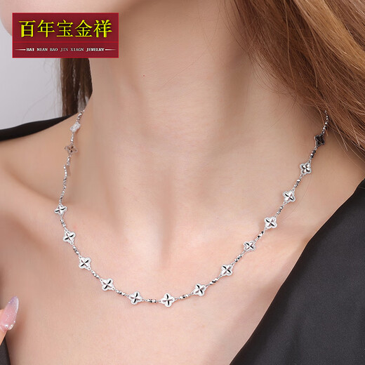 Centenary Baojinxiang platinum necklace for women pt950 genuine platinum set chain for women sparkling clover necklace birthday gift for girlfriend, about 42+3cm, weight about 13.1-13.3 grams