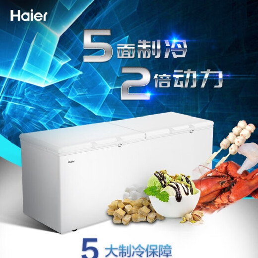 海尔冰柜商用大容量200升以上节能卧式冷冻柜超低温冷藏冷冻大型商超柜 -38°C/大容量/829HEZ/ 829L