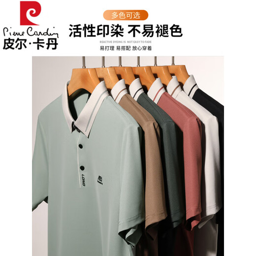 皮尔卡丹冰丝短袖t恤男士中年翻领透气薄款宽松休闲POLO衫爸爸装半袖体恤 16821黑色 M 165 建议90-120斤