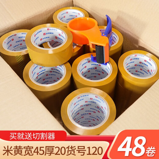 Ba Gang cinta transparente rollo grande embalaje expreso cinta de sellado cinta de sellado cinta ancha papel caja entera cinta al por mayor beige 45 ancho 20 grueso 12048 rollos 1 caja
