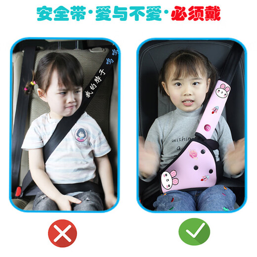 Kinderwagen-Sicherheitsgurte Reparatur und Einstellung Artefakt Anti-Neck-Strangle-Schulterpolster Abdeckung Rücksitz Baby Auto Allgemeine Produkte [Jade Rabbit Pulver] Anti-Neck-Strangle/Bauchschutz Set