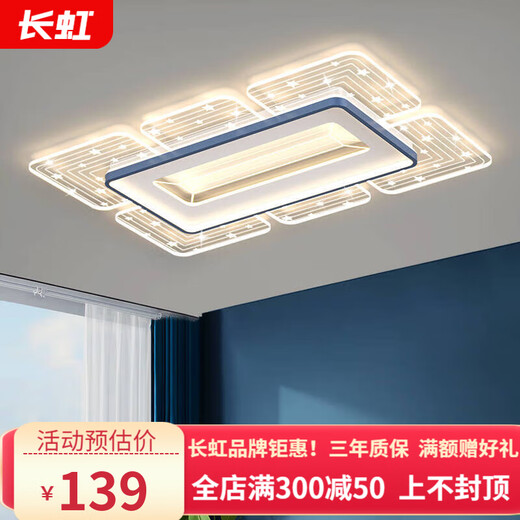 Changhong 2025 Neues Wohnzimmer Decken Deckenleichter Schlafzimmer Zimmer Licht moderne einfache warme und romantische SternlED -Lampe 6913 Blau 90*60 unbegrenzt