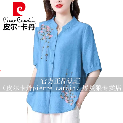 皮尔卡丹夏季中袖棉麻上衣女2025新款国风刺绣女士衬衫妈妈装宽松亚麻小衫 粉色-694 XL 【约123-133斤】