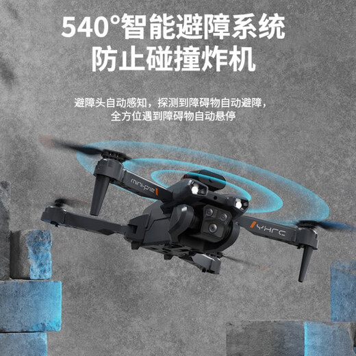 DJI Red 2025 Neue Drohnen-Luftfotografie Hochdefinition GPS Hindernisvermeidung Fernbedienungsflugzeug Kinder-Einstiegsniveau Smart Black Technology Blue Helicopter (intelligentes Flug zur Erfassungsmodell) Super Value 2 Elektrizität (Senden von Speichertaschen + Zubehör + Ladekabel + Ladekabel +