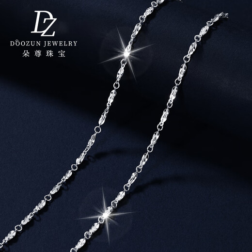 Duozun pt950 platinum necklace women's star fruit necklace platinum necklace platinum clavicle chain versatile plain chain for girlfriend 50 cm 5.04 g thick about 1.5mm