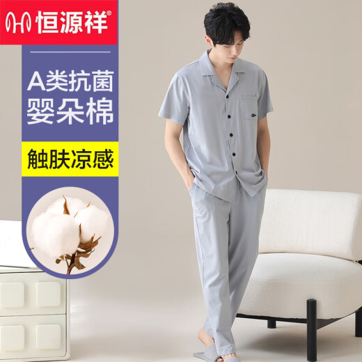 Hengyuan Xiang coton pur coton à manches courtes pyjamas pour hommes minces fines fines loisirs en vrac cardigan vêtements à la maison set 16858a 2xl 180