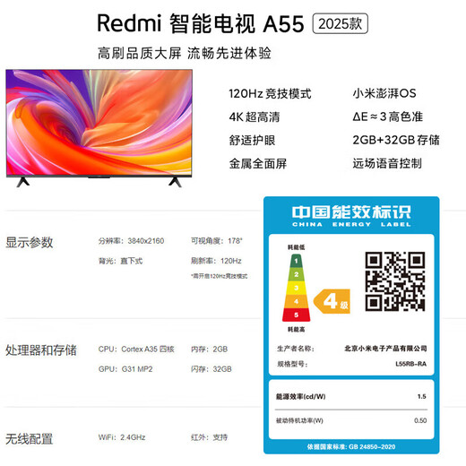 Xiaomi mobile TV live broadcast girlfriend machine with large screen and goods interactive teaching corporate conference office advertising machine display wireless screen projection rotatable screen lifting electronic water sign 55 inches home installation TV + mobile rotating bracket + screen projection device