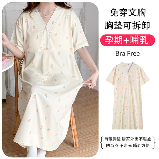 
Ou Luxi's summer breastfeeding nightgown short-sleeved maternity confinement suit with chest pads large size pregnant women pajamas long hospitality delivery skirt feeding clothes SSY16803 4XL size recommended weight 170-190 Jin [Jin equals 0.5 kg]
