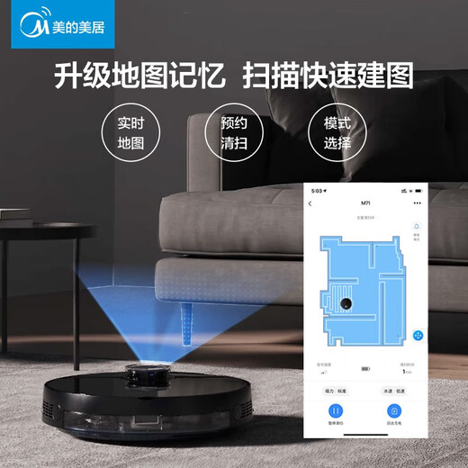 Midea sweeping robot sweeping and mopping integrated M7 sweeping and mopping integrated robot home sweeping machine mopping machine Obsidian black big suction cat dog pet hair nemesis [official machine sweeping machine]