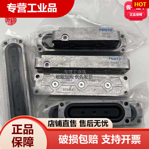 Customisierter Membran Klemmzylinder 253612 253613 253614 253615 253616 3 EV-15/63-4 13290 253613 Zylinder